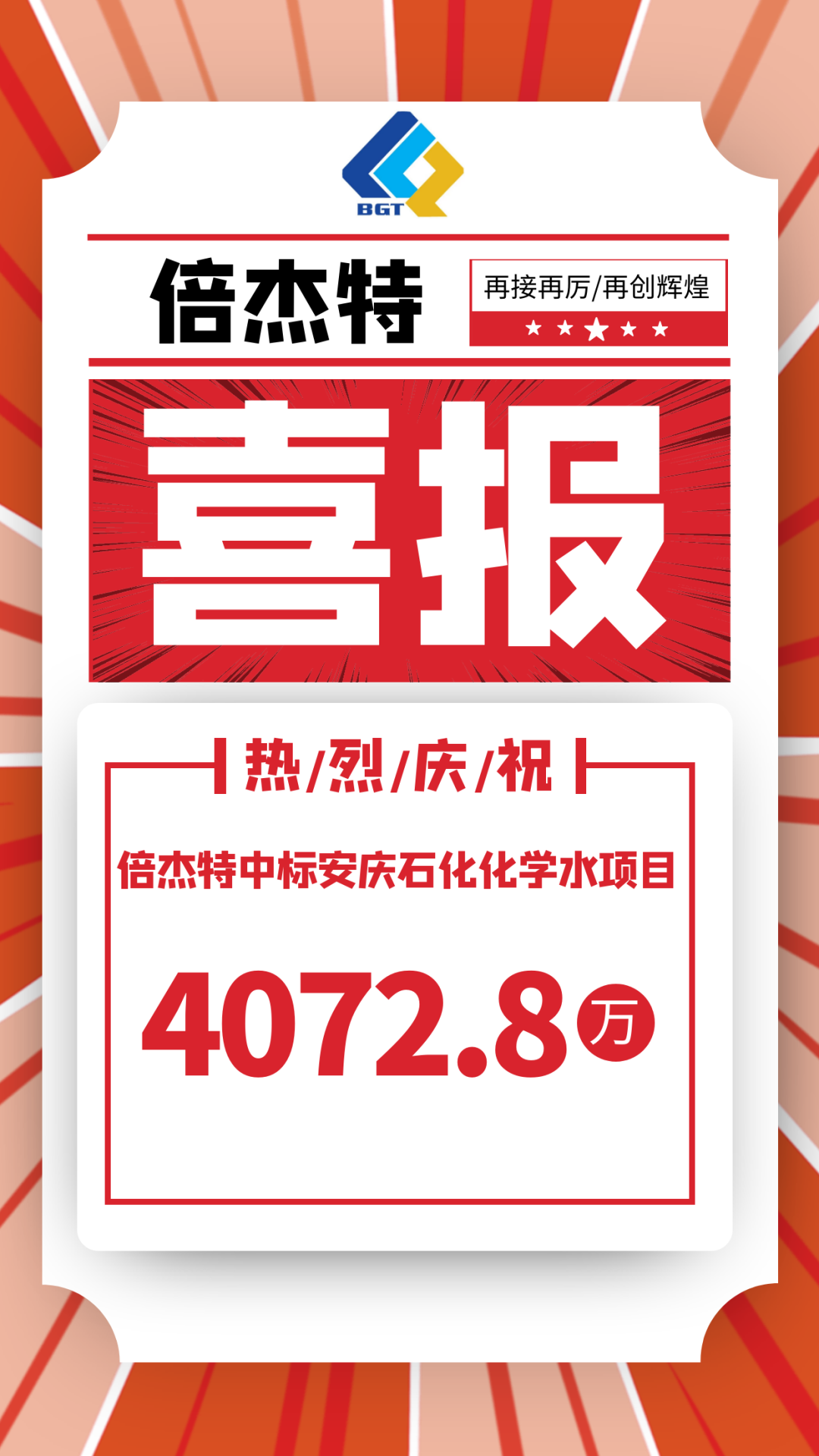 ϲ±gg漣б갲ʯѧˮĿ4072.8