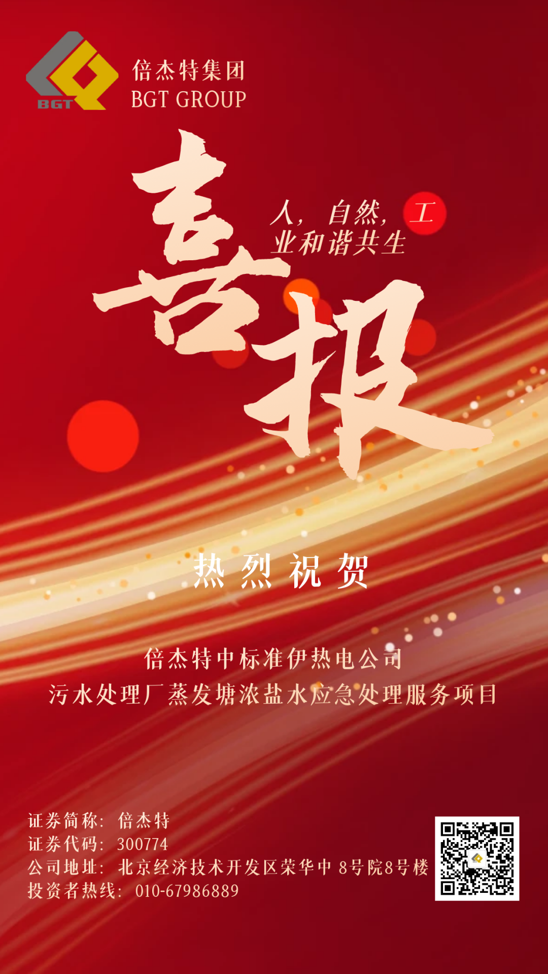 ϲ | ʮջ ±gg漣б׼ȵ繫˾ˮóͷŨˮӦóͷĿ