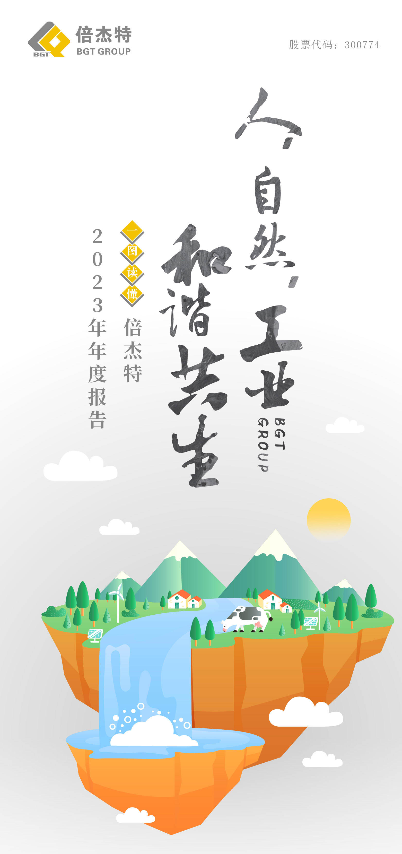 һͼ | ±gg漣2023ȱ