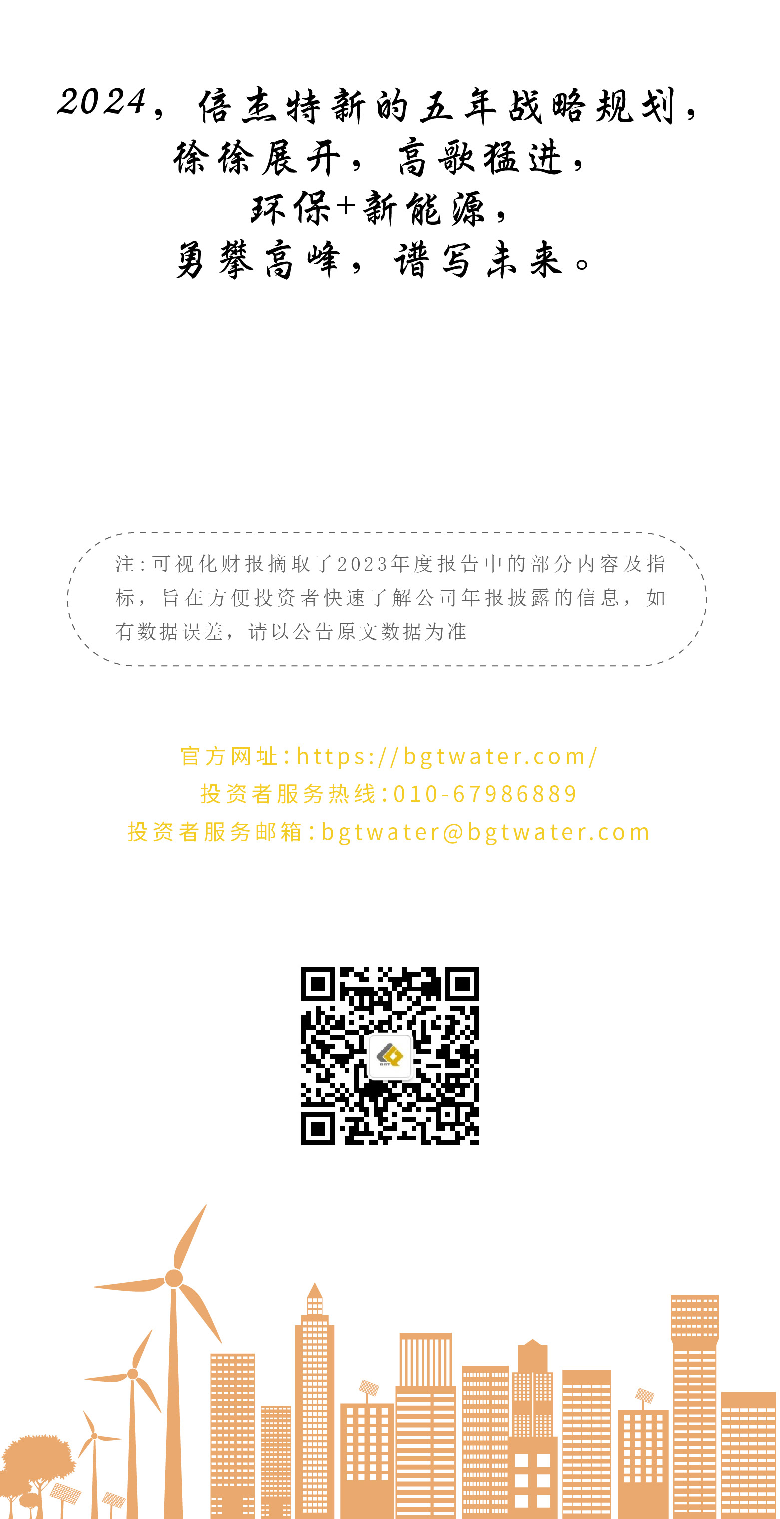 һͼ | ±gg漣2023ȱ