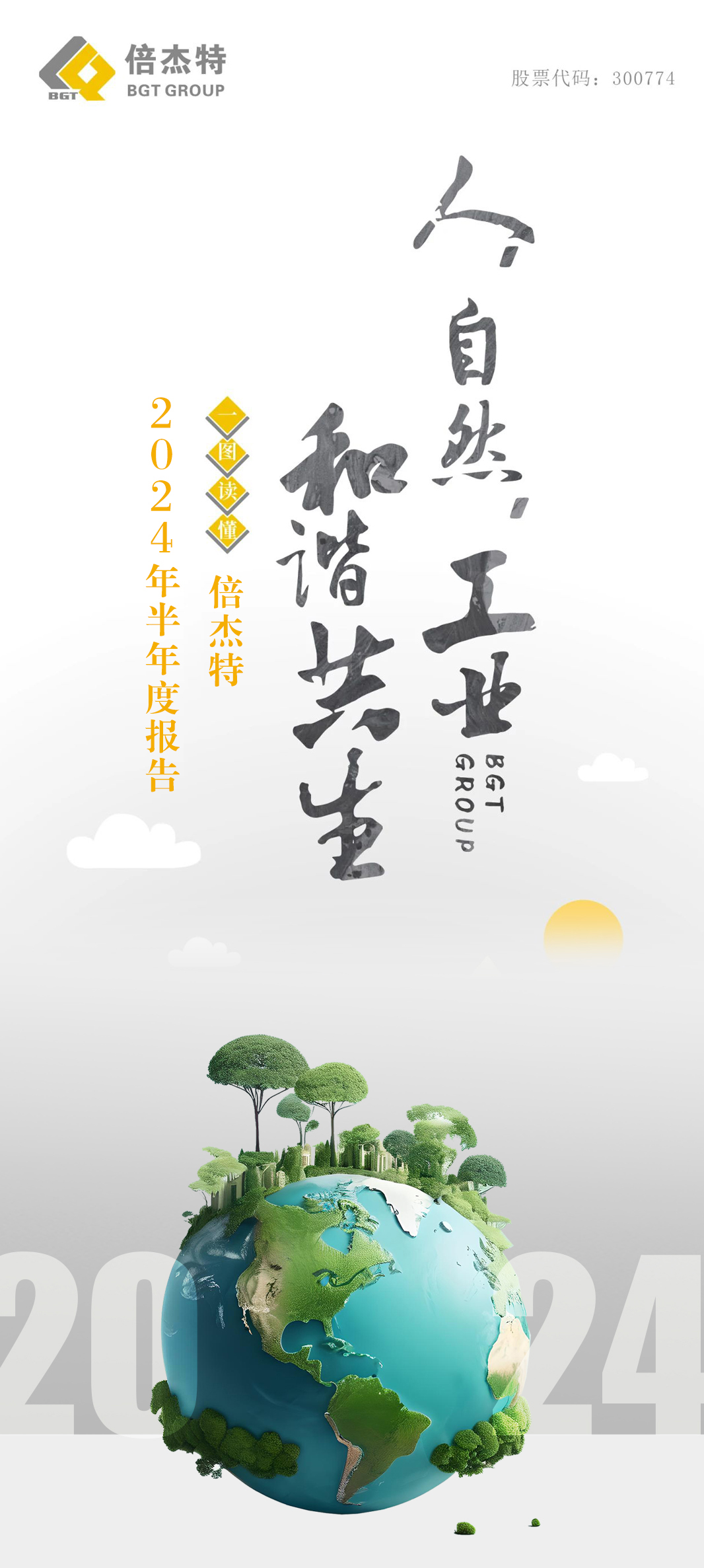 һͼ | ±gg漣2024ȱ