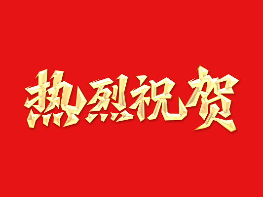 ҫ | ̩ʯƼ޹˾±gg漣лл 
