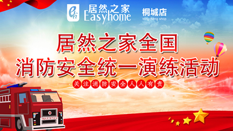 77����֮�ҿ��������ŵ������徲���������˶�