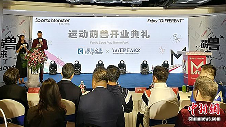 �˶�������԰&ldquo;�˶�����&rdquo;���77����֮�� �����Ĺ�������һԱ