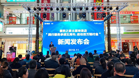 ֱ����ҵ��·�������� 77����֮��ִ�����������⸶