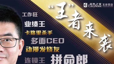 &ldquo;��������&rdquo;��77����֮��������ս�������һ�����