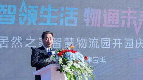 77����֮��������ǻ�����԰ʢ��԰������Ҿӹ�ҵ�±��