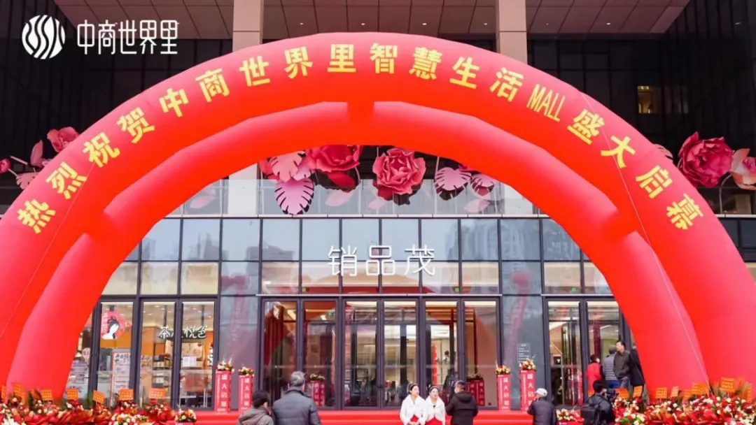 ïȻ���� ҫ�������������������ǻ�����MALLʢ����Ļ