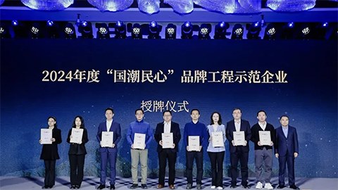 �����&ldquo;��������&rdquo;Ʒ��������ָ�ӷ���ҵ������77�����Ǽ��ϰ�