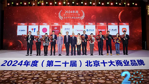 ����20�Σ�77�����Ǽ��ٶ��ٻ�&ldquo;����ʮ����ҵƷ��&rdquo;����