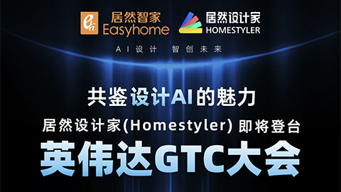 ����ʱ1�죡77������Ƽ�Ӣΰ��GTC����ݽ���������