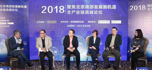 77����֮�Ҵ��˵��ϯ &ldquo;�۽������ϲ�������ʱ��&rdquo;������̳��