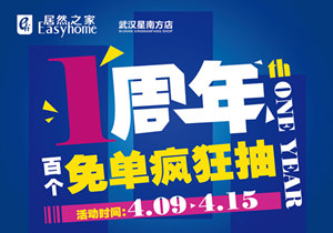 ���Ϸ���ح4.15&ldquo;�����&rdquo;�ս��人���ٸ��ⵥ�����ͣ�