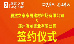 Ծ������ �ڷɺ��ϣ�77����֮�ҵ�394�ҷֵ��ֳ�ǩԼ