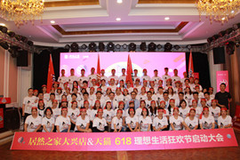 77����֮�Ҵ��˵����618�������