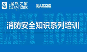 77����֮�Һ��ڵ������徲֪ʶ��ѵ