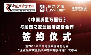 77����֮��������롶�й����������С�ս�Ժ���ǩԼ��ʽԲ������