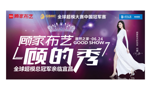 77����֮���˲���Я�ֹ˼ҼҾӾ���&ldquo;ʱ�����Ľ�&mdash;&mdash;�˵���&rdquo;