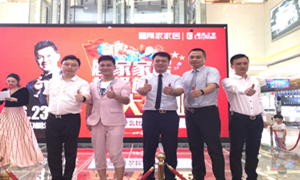 �˼ҼҾӳ����콢���仧��Դ77����֮�� &ldquo;�峤&rdquo;�����ֳ�����