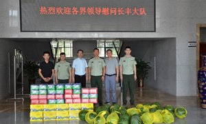 &ldquo;��һ&rdquo;ο��ů���� ���񹲽�һ���� &mdash;&mdash;77����֮�ұ��ǵ�����ο���������ȫ��ٱ�