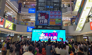 ���Ϸ���7.28�ᵵ������װ��ҵ�˶�Բ����Ļ��