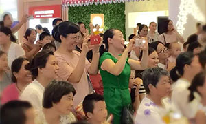 77����֮�Ұ��շֹ�˾������·��&ldquo;������¡����ָж�&rdquo;�ٶ����ջ㱨�ݳ�