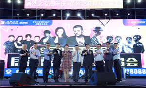 77����&bull;��˿֮ҹ--77����֮�Ұ��հ�����һ����Ⱥ���ݳ���Բ������