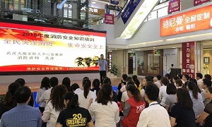 �����徲����ɽح���Ϸ������徲֪ʶ��ѵ������������δ&ldquo;ȼ&rdquo;������һֱ���ж���