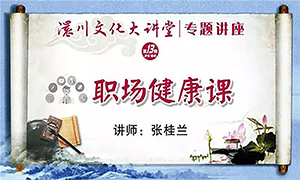 ����ר��|Т�е�ְ�������ο�����!