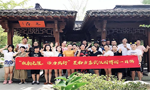 ������������������ح���Ϸ���԰��԰һ��������Ӱ�����˶�Բ����Ļ