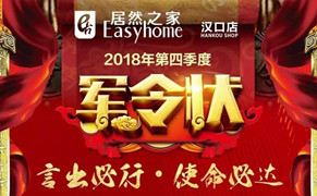 &ldquo;ʮ������ ʹ���ش�&rdquo;77����֮�Һ��ڵ������Ⱦ���״ǩ����ʽ