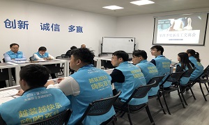 ���Ϸ�����֯������ȵ곤Ա�������