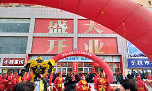 77����֮���̽���ɽ��ϵ�12��16��ʢ��ҵ