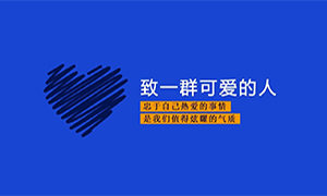 ���շֹ�˾��������һȺ�ɰ�����