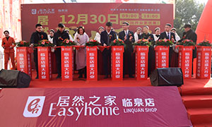 77����֮�Ұ��շֹ�˾������Ȫ��2018��12��30��ʢ��ҵ��