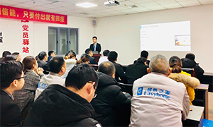 ���ɳ������ǻ۰칫 &mdash;���շֹ�˾�ߺ���Я�����ò���Ԥ��ʹ����ѵ 