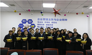 Т�е꿪չ&ldquo;77������ʿ���湦�����˵�ͷ���ź�&rdquo;�˶� 