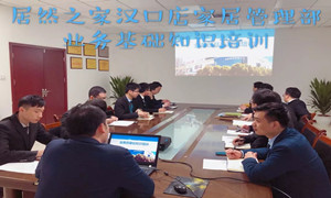 77����֮�Һ������ڵ�Ӫҵ����֪ʶ��ѵ