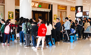 ���շֹ�˾������·�굳֧��&mdash;�޳���Ѫ����Ա���� 