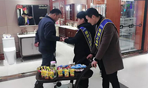 ��Ϸ��� ���֪��&mdash;���շֹ�˾���ϵ�С�Ƴ��Ͳ���������ů�����ļ�