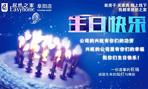 �Ҹ�ϲ�� ����77����|���ո������һ�������ջ�Բ����Ļ 