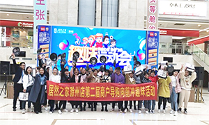 Amazing!77�����г���ô��Ȥ���˶������ճ��ݵ��̻�������ǰ����������Ž� 