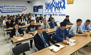 ��ȵ�2019��ȫ��Ա���������ҵ�Ļ���ѵԲ����չ