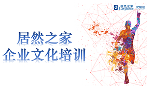 77����֮�Һ�������ҵ�Ļ���ѵ