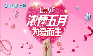 77����֮��ʮ�ߵ�|&ldquo;�ȱ�����Ϯ�����ų���Լ������