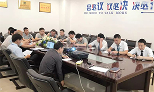 77����֮�����������ָ�λְ����ѵ