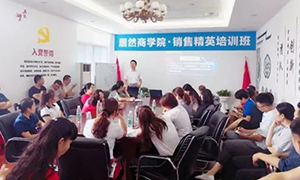 ���պϷʳ�����·��77������ѧԺ&middot;���۾�Ӣ��ѵ�� 