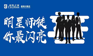 ����ר��ح����ʦͽ ��������