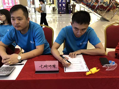 ΢��ͼƬ_20190718093507 ����.JPG