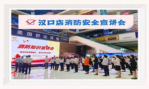 77����֮�Һ������ڵ������徲֪ʶ��ѵ